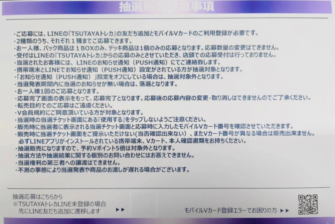 TSUTAYAサンリブ宗像店 on X: 