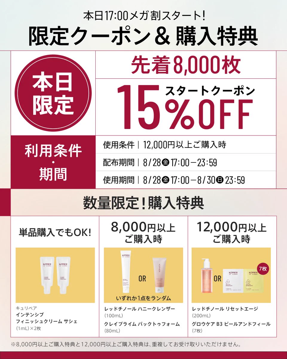 KOPHER_JP (@KOPHER_JP) / X