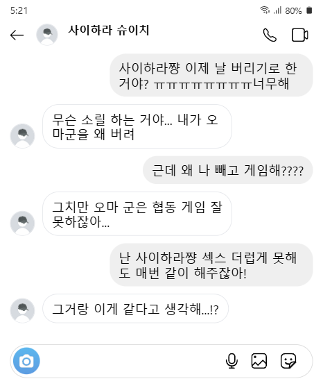 171x156's tweet photo. 18. 니팀버려? https://t.co/9ST0GZAFJo