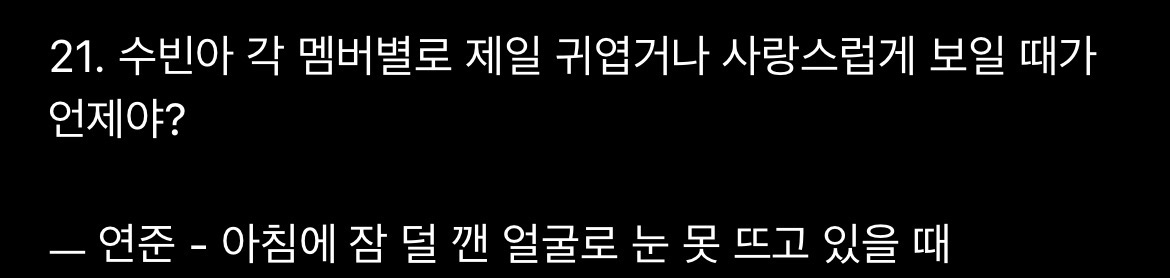 yeonbinchive's tweet photo. 210710 🐰  weverse q&amp;a

q. soobin-ah, when do you think each member looks the cutest or most lovely? 

— for yeonjun: when, in the morning, his face still looks half asleep and he can’t open his eyes https://t.co/ZGT9vAgZGK