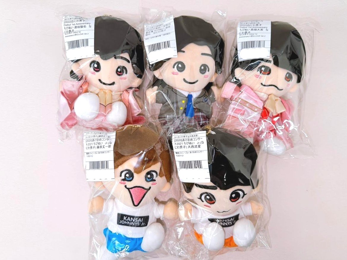 ジャニランド/スタランド┃公式ジャニーズグッズの中古販売・イベント