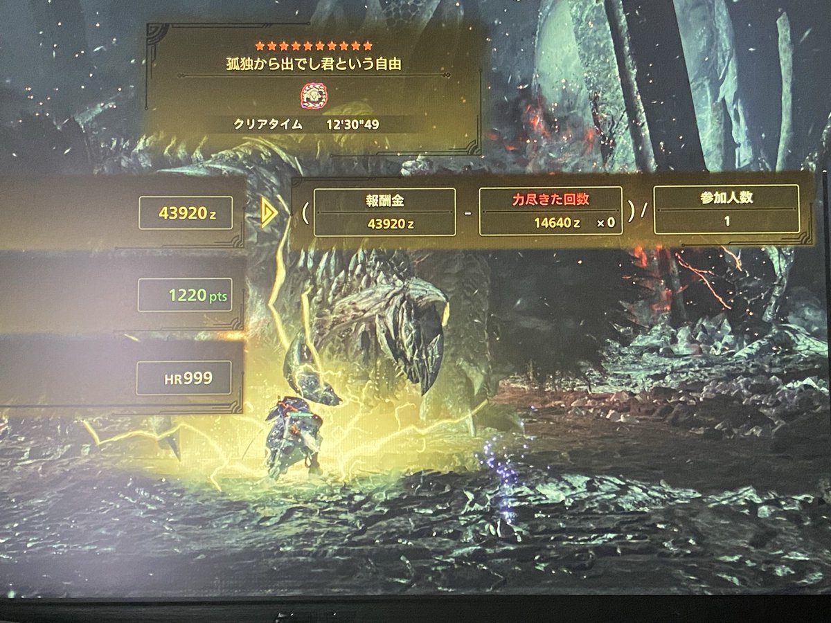 u_n2t's tweet photo. 最近荒れてるからアレやけど…

楽しくゲームはした���派だけど
討伐タイム長いと疲れてくる人なので
それなりにやり込みたいタイプ

昨日から双剣始めて
昨日15分
本日12分

 #モンハンワイルズ #双剣 https://t.co/9w4RuOyoit