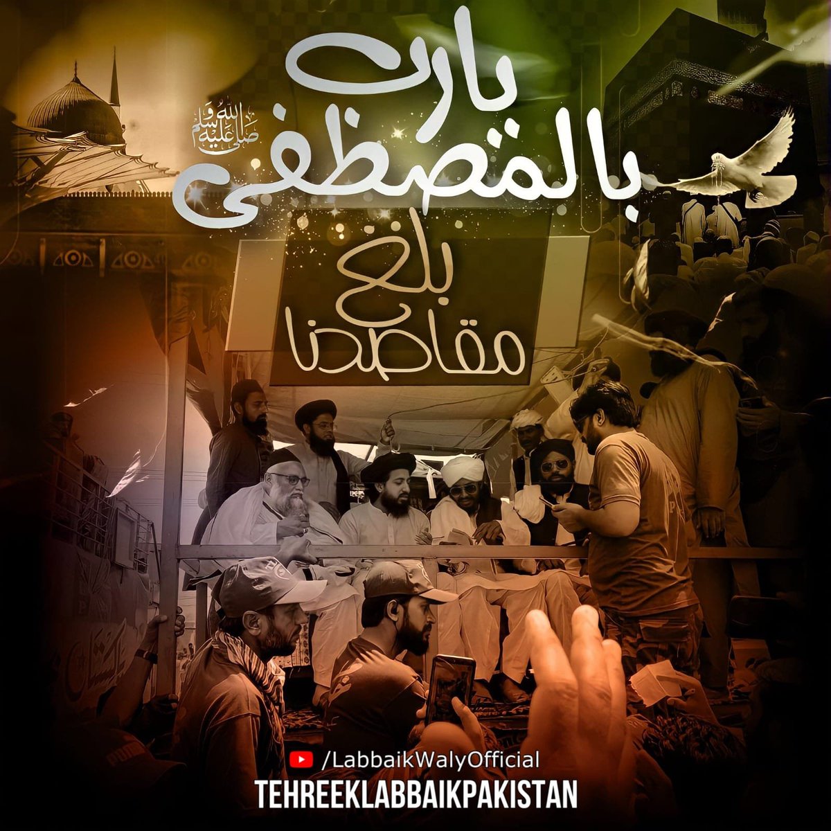 WWM_wirsa's tweet photo. صبح بہاراں مبارک ہو✨♥️

يارب بالمصطفي بلغ مقاصدنا🤲🏻 https://t.co/TYrkB0aGG1