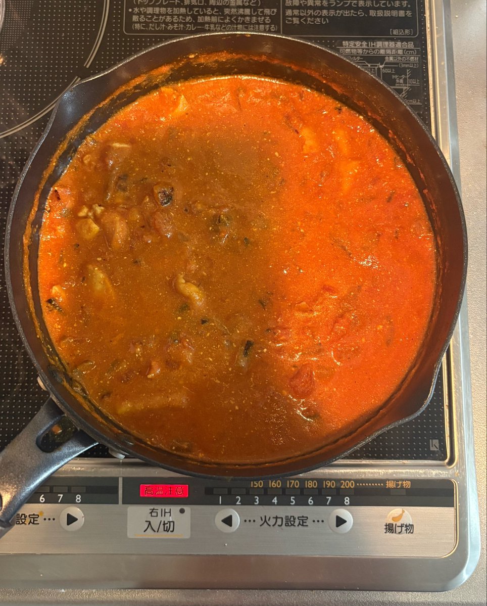 arece_0831's tweet photo. 朝から印度カリー子さんのレシピを参考にスパイスカレー作った https://t.co/t1p779vA55