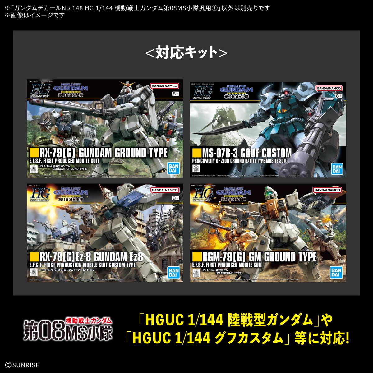 BANDAI HOBBY公式（BANDAI SPIRITS） on X: 