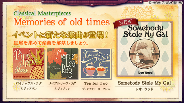 NOSTALGIA_573's tweet photo. 【イベント】
8月27日(木)10:00より、イベント「Classical Masterpieces Memories of old times」で新たにレオ・ウッドの『Somebody Stole My Gal』が解禁できます！ #ノスタルジア

https://t.co/ojuYRB6DF5 https://t.co/McawiqZk7t