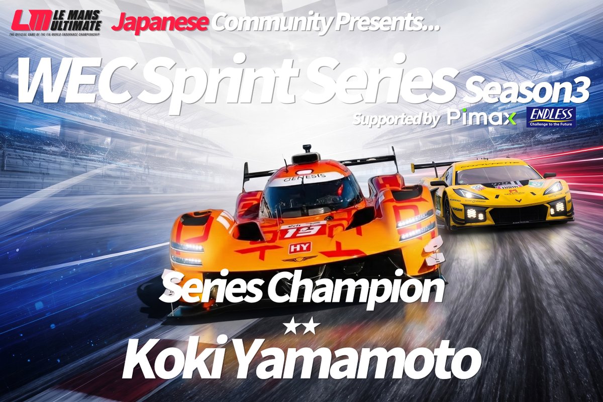 series27228's tweet photo. WEC Sprint Series Season3のシリーズポイントランキングが確定しました。
チャンピオンは2シーズン連続Yamamoto選手、2位にTamaki選手、3位はTuyopon選手という結果となりました。
Season3にご参加いただきました皆さま、ご視聴いただきました皆さま、ありがとうございました。
#WECSS #LMU https://t.co/L3oHnhckj1