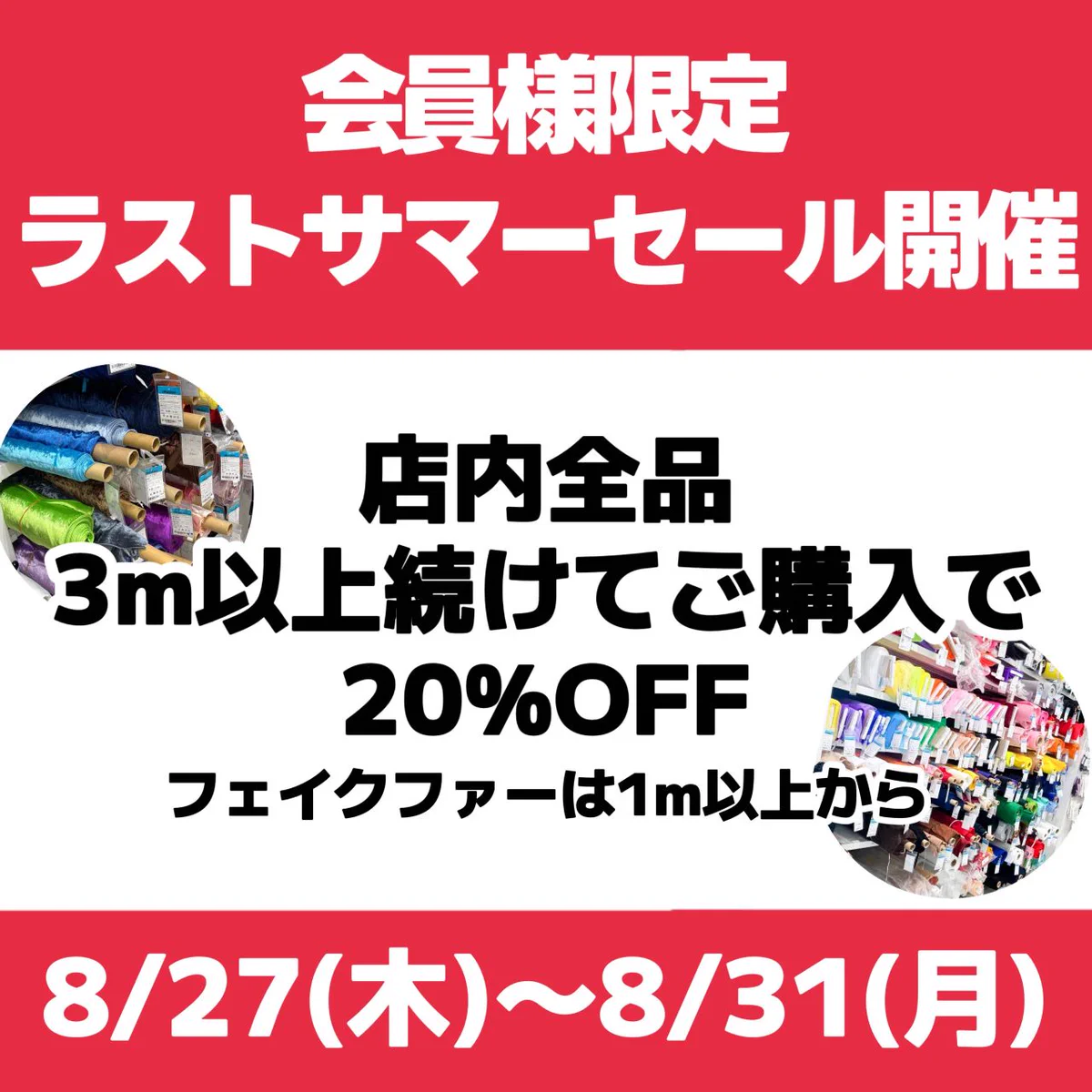 新宿オカダヤ本店情報部 on X: 
