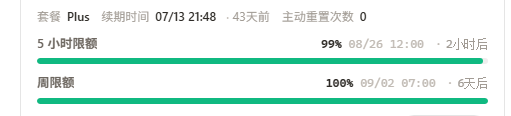 AfengWeb3's tweet photo. 已经是5小时限制了 https://t.co/0x6zYT92Sl