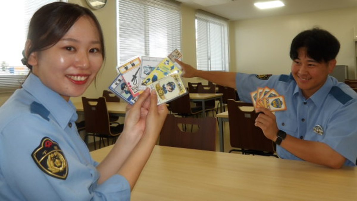TateyamaPolice's tweet photo. 【ポリスカード】

警察官のこと もっと知ってほしくて作りました

カードは数種類
カードを集めて警察官を目指そう！

カードは移動交番で配布中
移動交番が行く場所→館山署ＨＰを見てね

＃未来の警察官へ ＃千葉県警察 ＃採用 ＃警察官 ＃ポリス ＃トレカ ＃カード ＃キッズ https://t.co/QzApHalSC7