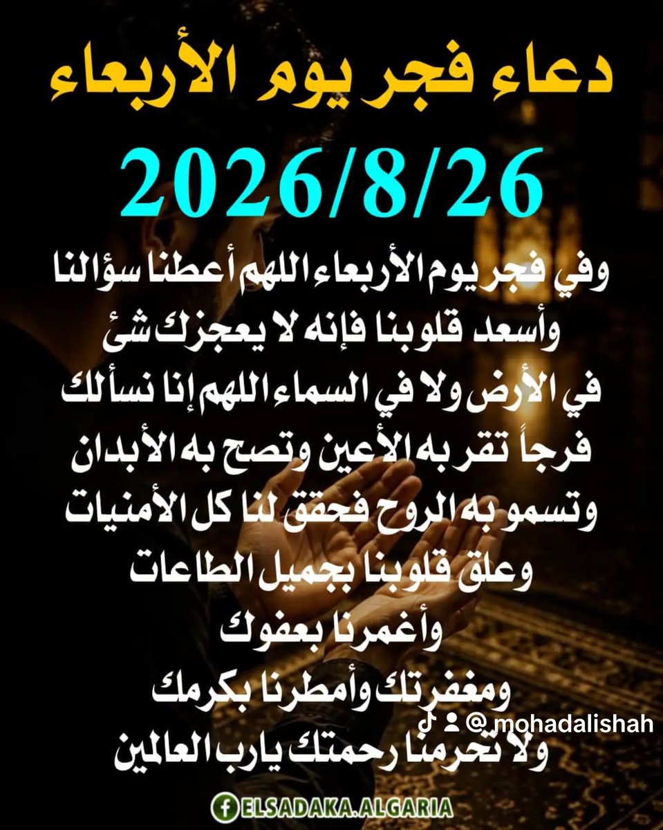 mohadali99's tweet photo. https://t.co/oETcSRyRFi