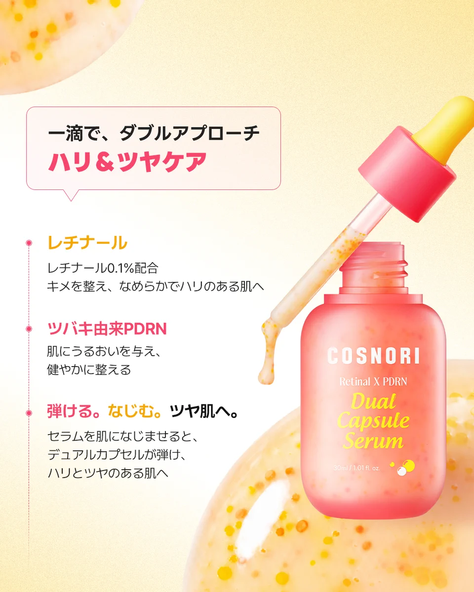COSNORI(コスノリ)公式 on X: 
