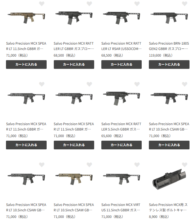 militaryshophtg's tweet photo. Salvo MCX GBB シリーズ在庫復活ｯしております‼️

https://t.co/nR5zmeOLGO https://t.co/gOOhx9Xqz5