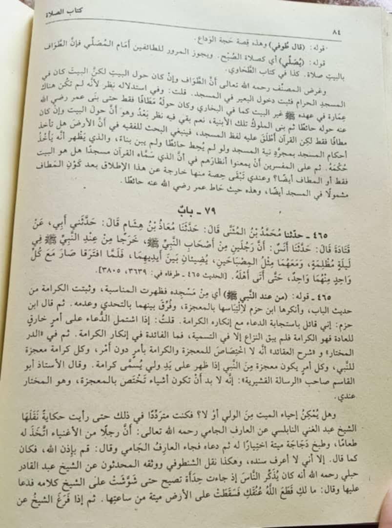 abw_alsyfy's tweet photo. بعضې نا أهله خلکؤ واورئ!
دا هغه عبارات دي چې په فیض الباري شرح د صحیح البخاري کې شاه أنور شاه الکشمیري رحمه الله ذکر کړي دي، دی مبارک فرمایي چې آیا ولي مړي ژوندي کولی شي که نه؟
بیایې درې داسې واقعات ذکر کړي چې هلته له ولي څخه دمړي ژوندي کول ثابت دي.
 ای نا أهلو!
 👇 https://t.co/bmv7SO1g4J