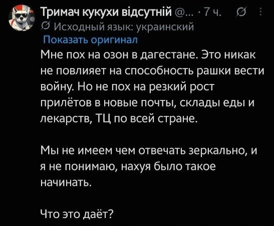 indeec1937's tweet photo. Держи сепара! https://t.co/ynFQQfz003