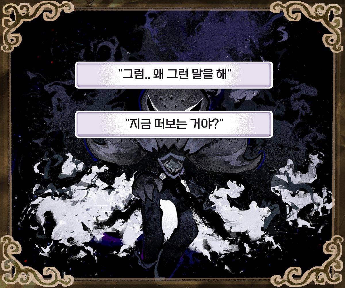 island79_7's tweet photo. 나중에 업뎃되는 쿠연ㅅi? 얼공하지마시길;
사솔 업뎃뜰때마다 얼공일까봐 숨죽이고 봄..,,.., https://t.co/5ark6bgyUh
