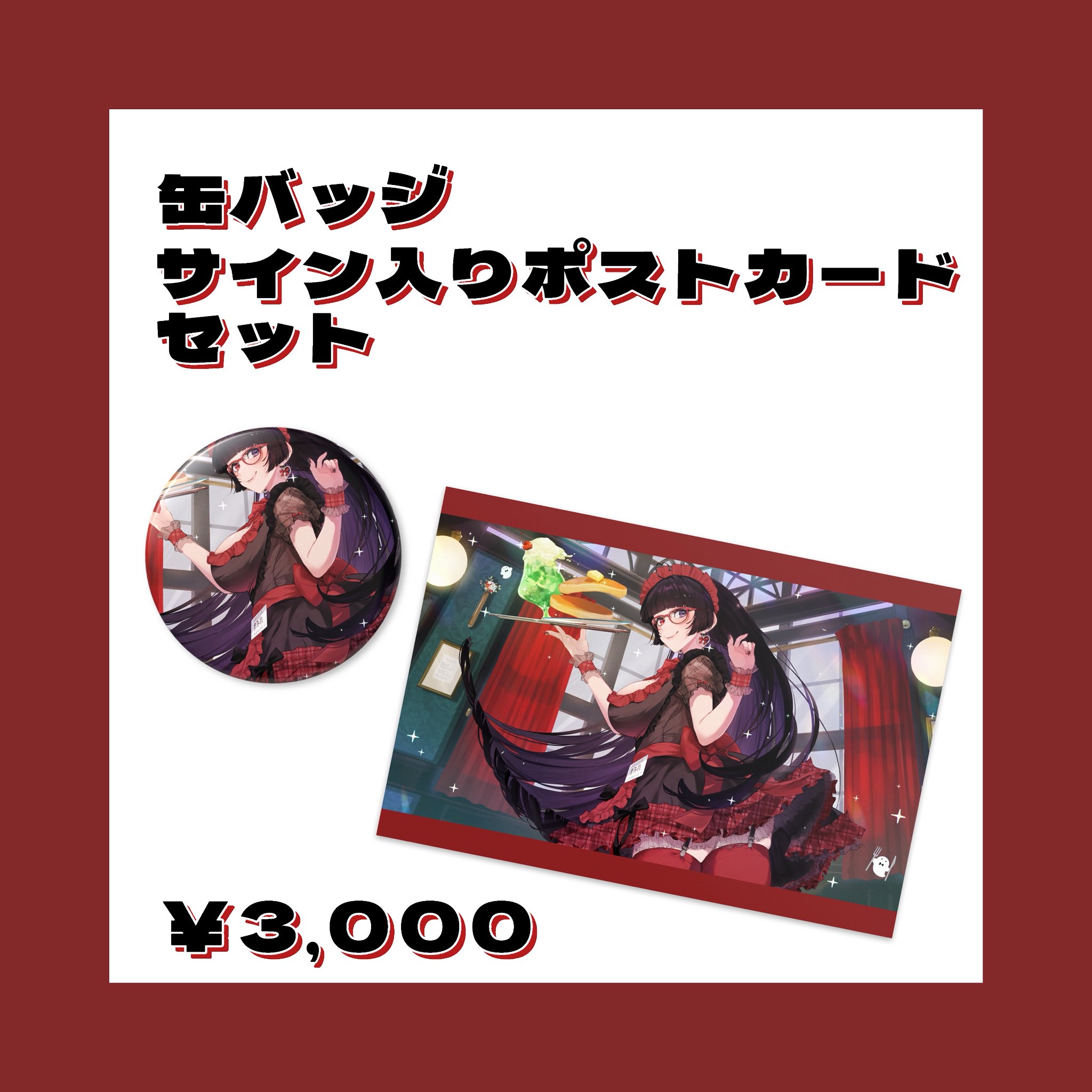 言訳まみれ👻❣️ on X: 