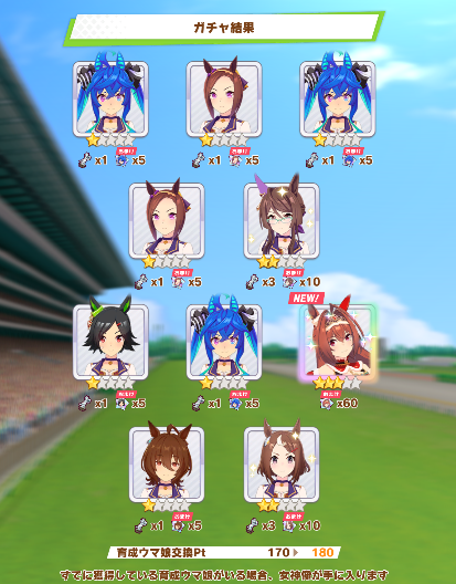 gameobucho's tweet photo. ガチャ結果 その2 https://t.co/qXIpmxIdMN
