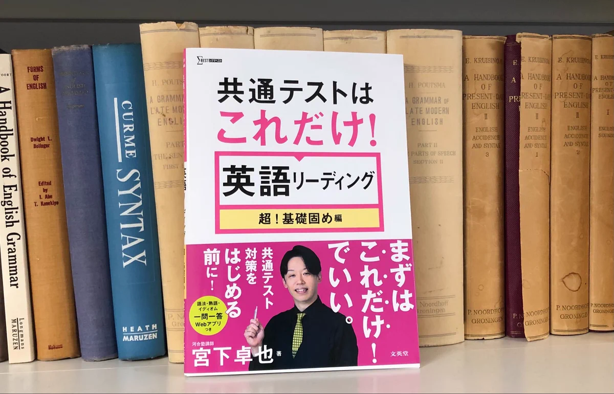増補改訂版 学生百科新事典 文英堂 文英堂【公式】 (@bun_eido) / X