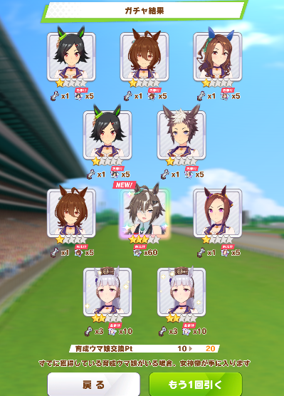 gameobucho's tweet photo. ガチャ結果その1 https://t.co/1f2KoFEgU9