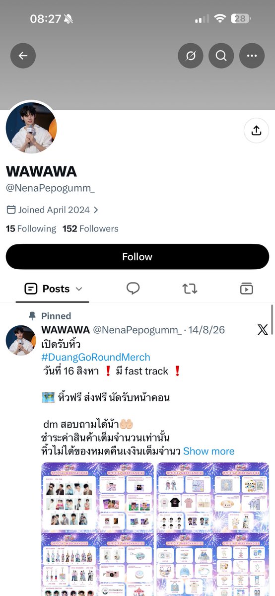llapaulinee's tweet photo. บัญชีนี้นางโกงนะคะทุกคน ระวังกันด้วยนะคะทุกคน เราโดนมาจากคอนด้วงตอนนี้นางบล้อกเราแล้วยังไม่ได้คืนเลยค่ะ

#NuNew2ndConcert https://t.co/VahsNN3IfH