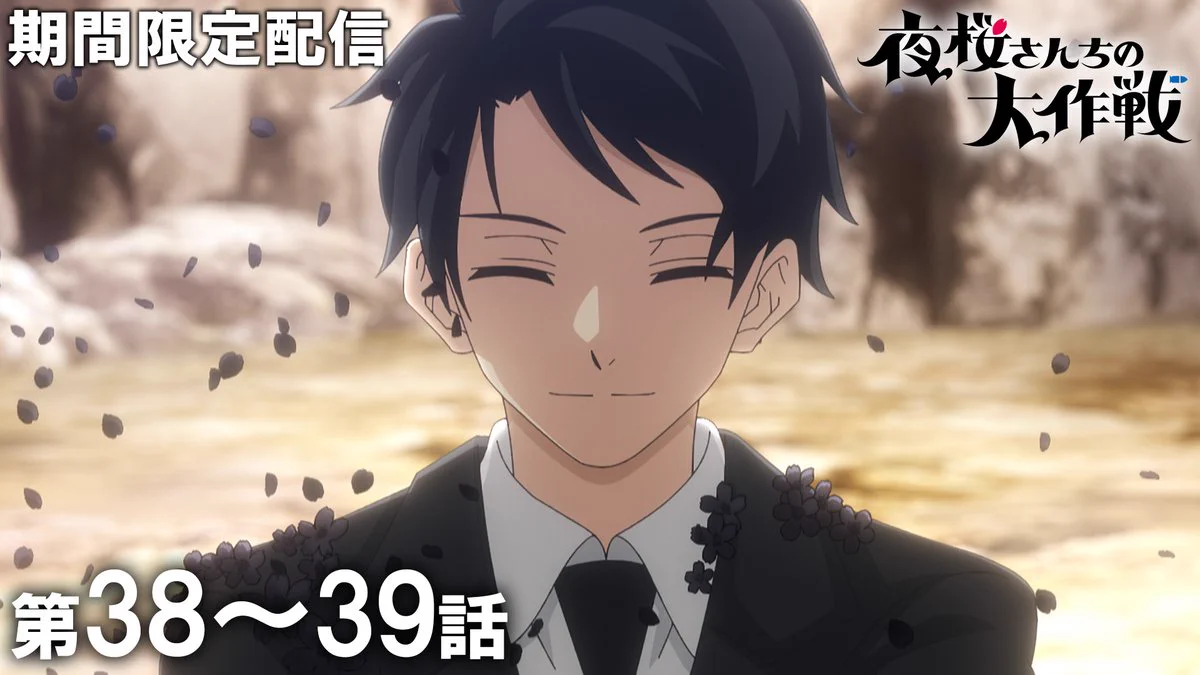 アニメ Sanchan ジャンプチャンネル【公式】 on X: 