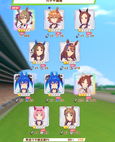 gameobucho's tweet photo. ガチャ結果その1 https://t.co/1f2KoFEgU9