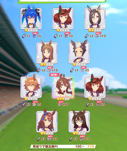 gameobucho's tweet photo. ガチャ結果その1 https://t.co/1f2KoFEgU9