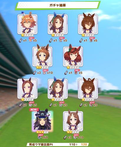 gameobucho's tweet photo. ガチャ結果 その2 https://t.co/qXIpmxIdMN