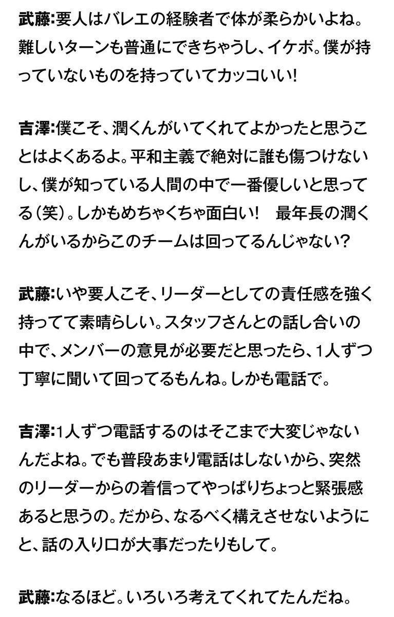 knkz_19hz's tweet photo. 要人潤のいいところ:
こんなにイケメンなのに、謙虚なところ。 https://t.co/tdDPU8Bj5V