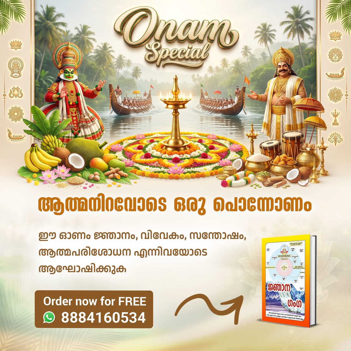 Gaurav_Kaushal_'s tweet photo. #OnamSpecial26

👇

Gift Of Onam https://t.co/bJNmgAySvS