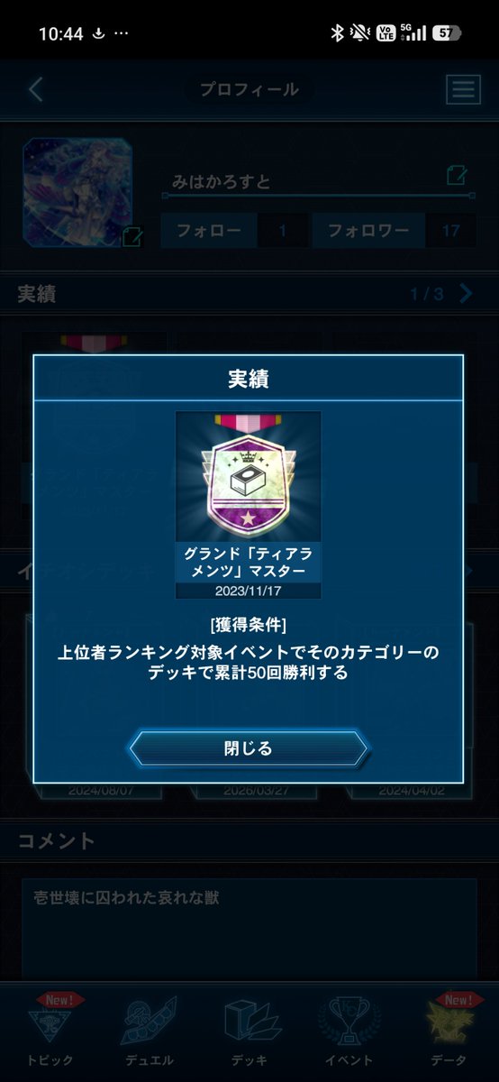 Mikhail_mayu's tweet photo. ティアラメンツよくわかんない https://t.co/z7kqyAHZdD
