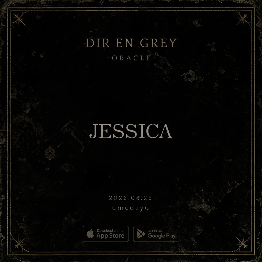 umedayo_clunker's tweet photo. 今日の答えは 「JESSICA」 から届いた。
#DIRENGREY #DIRENGREYORACLE https://t.co/CBYkzvWVSv