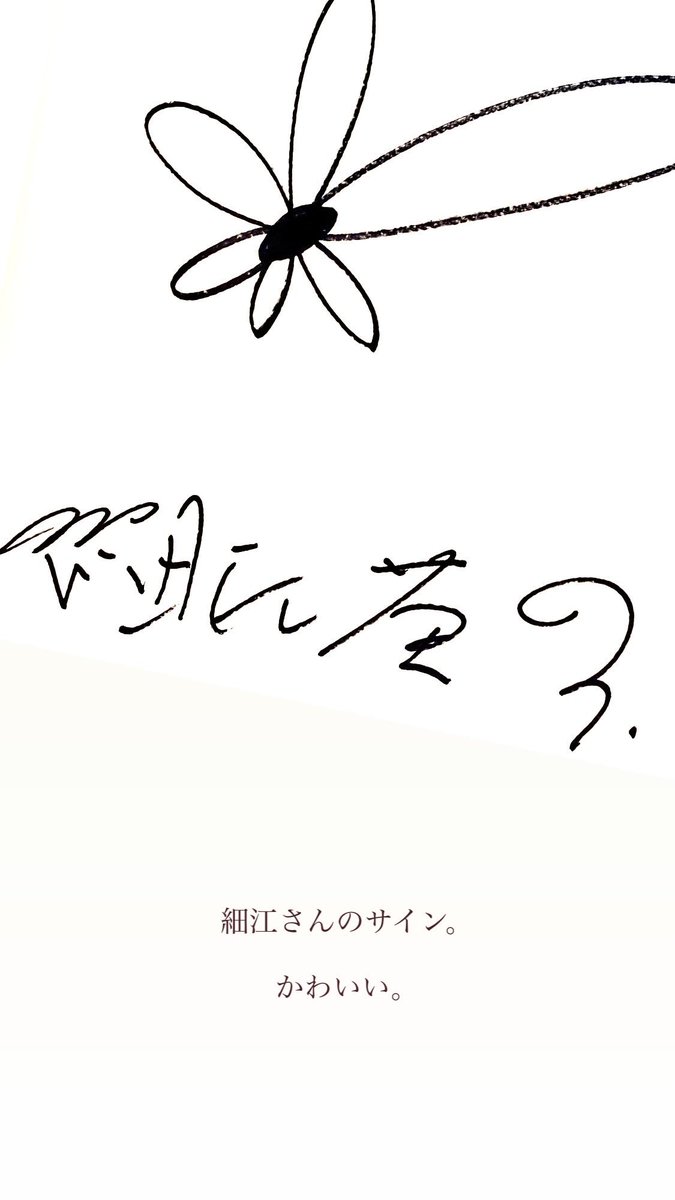空充秋「歌声」木版画 直筆サイン入り 1975年作 限定80点 抽象彫刻家 古書E109 on X: 