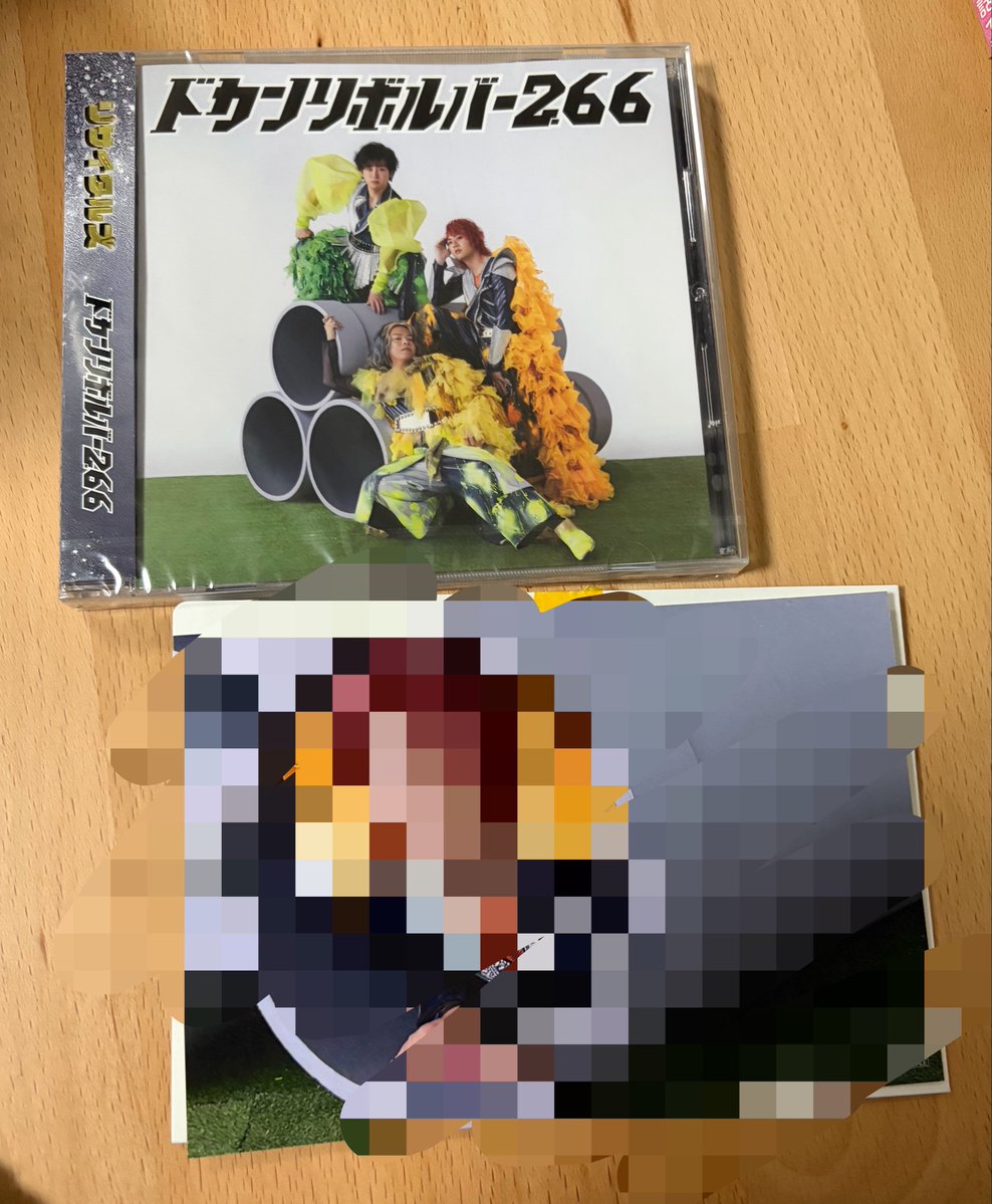 fuuzin_3's tweet photo. ゆるぼ

リサイタルズ1stアルバム
「ドカンリボルバー2.66」

楽天ブックス特典

譲 C賞 てつや
求 同賞以上 しばゆー

届いたのステッカーじゃなくて生写真なんですけど、合ってますか？ https://t.co/dBwIZEs9DN