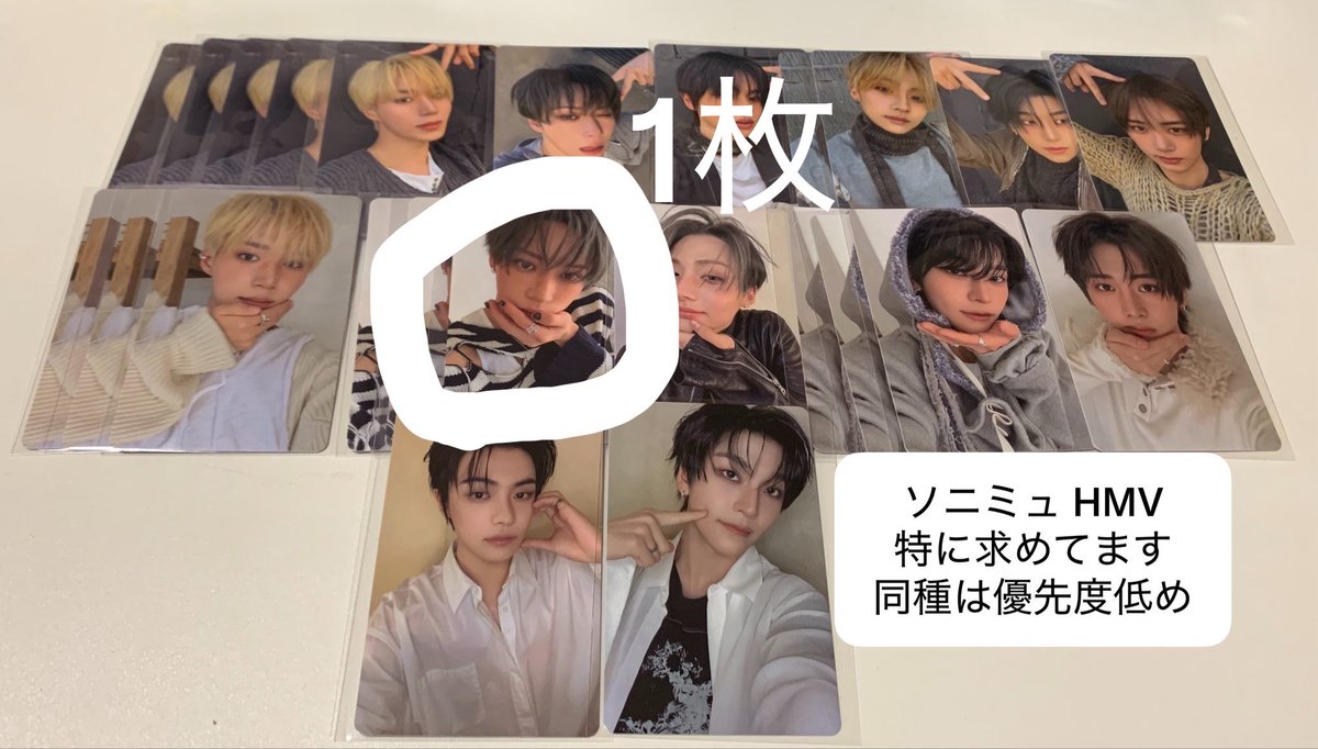 al2zmh's tweet photo. @kooooh250 検索より失礼いたします。
当方画像(HMV、ソニミュ)のサンヒョン所持しております！
丸つけてあるアルノと郵送にて交換可能でしょうか？ https://t.co/NdMYOdYeGI