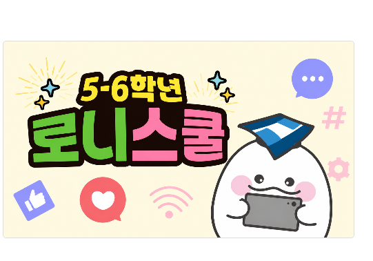 katommedia's tweet photo. 한국언론진흥재단에서는 초등학교 수업을 위한 활동자료 중심 미디어 교육 교재를 개발한 바 있는데요, 상당히 호응이 좋습니다. 이번주 토요일 오후 정동에 있는 한국언론진흥재단 미디어교육원에서 이 교재를 중심으로 교사와 학부모, 어린이를 위한 프로그램이 있습니다.

https://t.co/wunWaSq78k https://t.co/7E666gdwg6