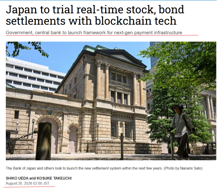 BankXRP's tweet photo. 🇯🇵 BIG NEWS FROM JAPAN

Japan's FSA, Ministry of Finance, and Bank of Japan are teaming up to build a blockchain-based settlement system for stocks and government bonds targeting real-time, 24/7 settlement instead of the current T+1/T+2 wait.

A study group launches this summer, with a development plan expected by early 2027 and a possible go-live in the early 2030s. ripple:native