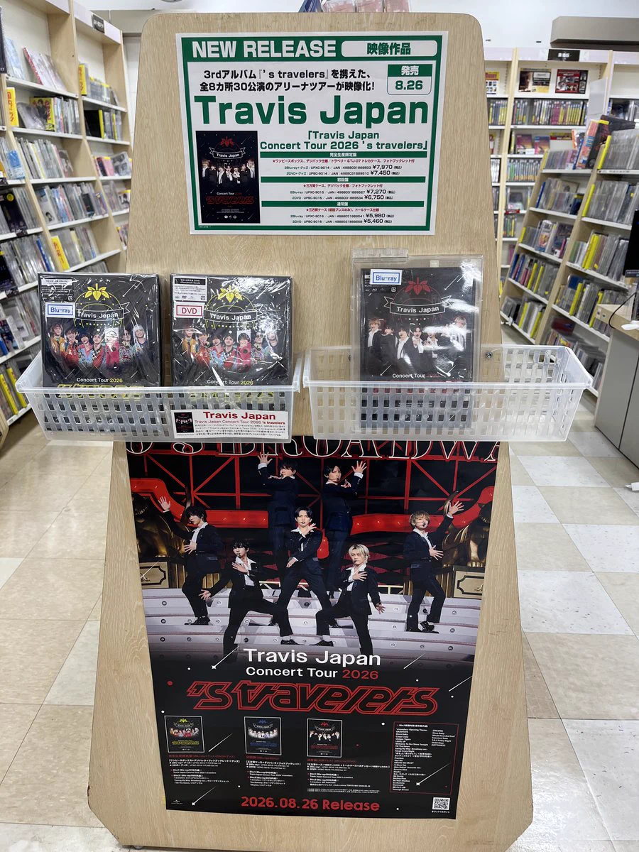 紀伊國屋書店鹿児島店 on X: 