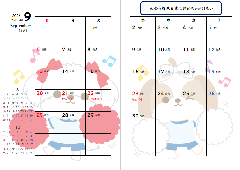 acypnet's tweet photo. 9月特別講座
来年の手帳を手作りしませんか？ 毎年人気の「スケジュール帳作成講座」開催！
お好きな写真やデザインで、世界にひとつだけのオリジナル手帳が作れます♪ B6サイズ・カバー付きで使いやすいです
※予約ご参加お待ちしております
#手帳作り #オリジナル手帳 #スケジュール帳 #パソコン教室 https://t.co/QaOzxWVmbK