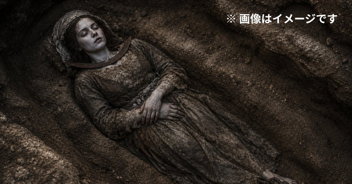 NazologyInfo's tweet photo. 「吸血鬼」と恐れられた17世紀の女性の遺骨を調査した結果…
https://t.co/fuisjhdmym

数年前にポーランドの墓から見つかった若い女性の遺骨。首には鉄製の鎌がはめられ、足指には南京錠を付けられていました。最新研究で、彼女の正体が調べられました。 https://t.co/NXTxPzMsdW
