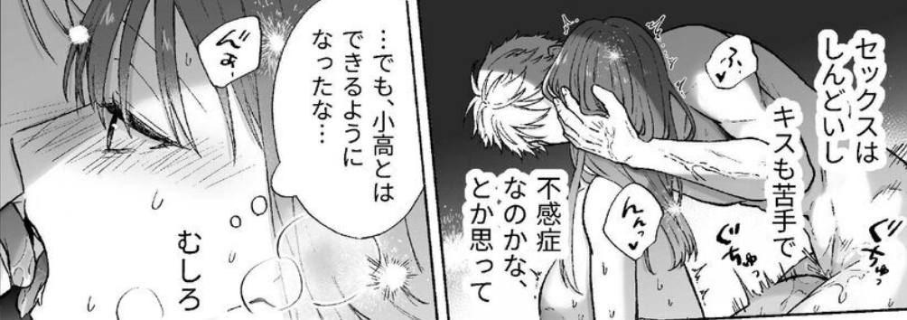 pharmacist791's tweet photo. 相性がいいカップルあるある(1/9) https://t.co/w1wApOud4d
