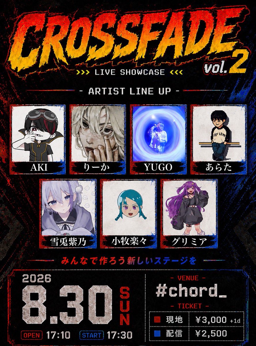 ykt___shinonon's tweet photo. おはﾝよ～～～～～～
こちら変更になってます🎶
あと4日！！楽しみだねえ～～～
配信リンクこちらになってるので、見てくれるよ～～って人はここからチケット購入よろしくお願いします🎶⬇️
https://t.co/I9ZnA3Ctxv https://t.co/S3UyThi2Yb