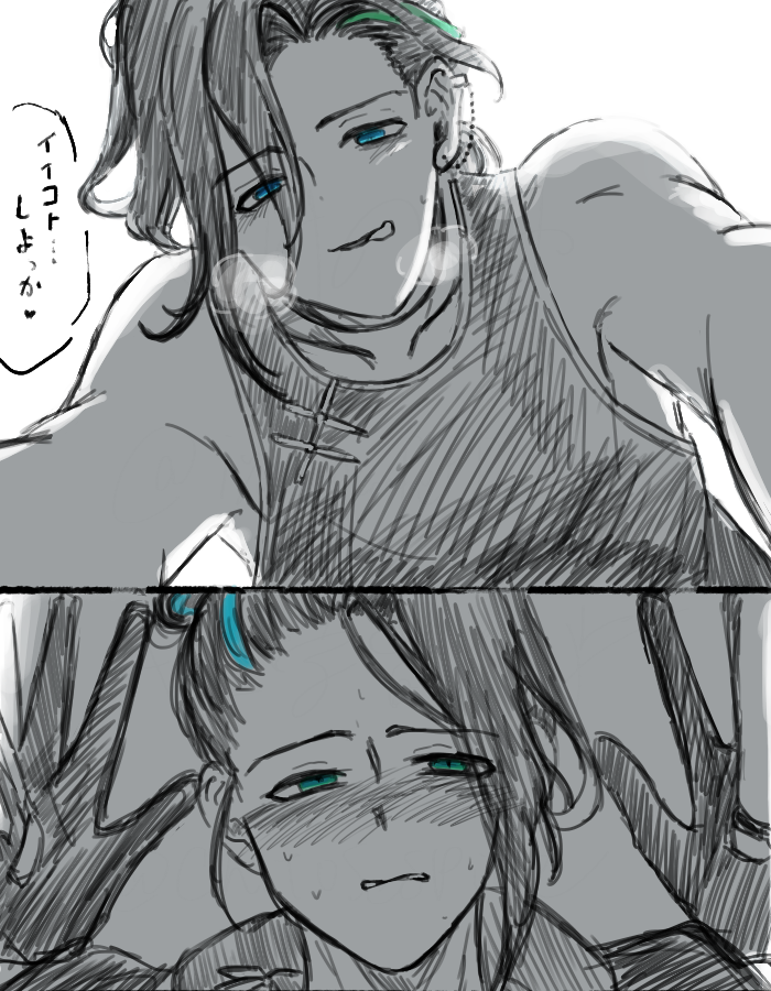 chitosespice's tweet photo. 拾った時の台詞どんな気持ちで言ってんだろうって https://t.co/JUqaiU194Q