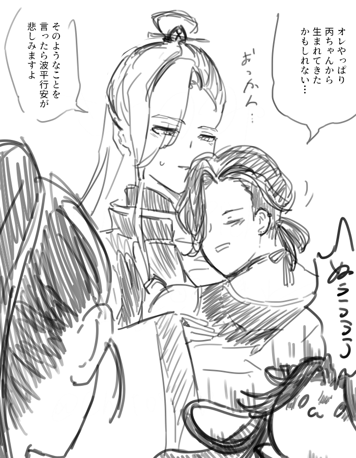 chitosespice's tweet photo. 拾った時の台詞どんな気持ちで言ってんだろうって https://t.co/JUqaiU194Q