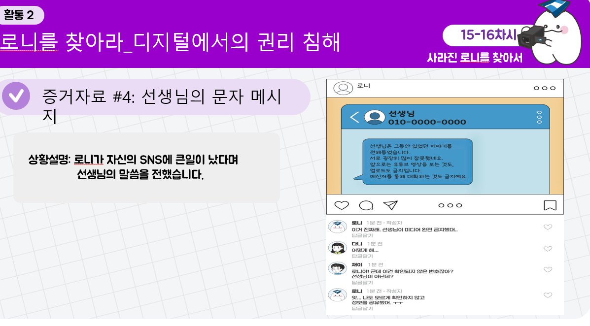 katommedia's tweet photo. 신청은 위 링크에서 하실 수 있습니다. 교사에게는 실질적으로 수업에 도움이 되는 연수이고, 학부모/어린이에게는 생활 중심 미디어 교육을 경험하는 기회가 될 듯 합니다. 많은 관심 부탁드립니다. https://t.co/XKEmHv42vZ