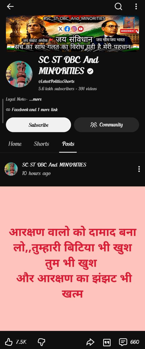 itsBrahman799's tweet photo. @VijayRaoAsp @DelhiPolice @HimanshuValmi13 @MaheshPahwalASP @DelhiPolice  is youtube channle par bhi uchit sangyan le.... Ye kaise apman kar raha hai swarn samaj ka https://t.co/q9p38DWLJ5