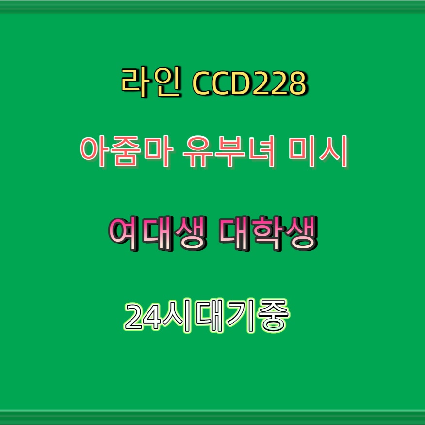 aleksander7x's tweet photo. #정읍 #정읍섹트 #정읍조건 #ㄱㄷ #ㅈㄱ 🦧 https://t.co/GRQ6xih1x1