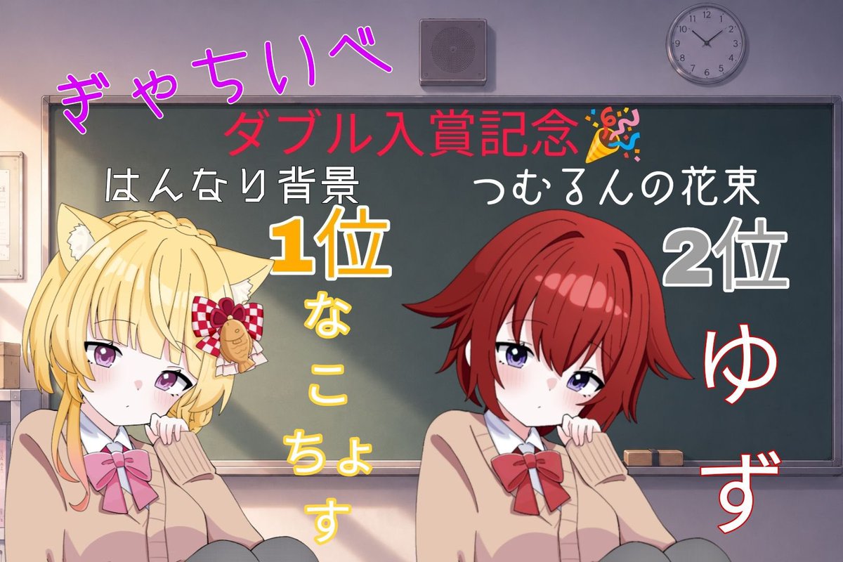 Kinako_S_mfmf's tweet photo. #おはようＶライバー 

ｵﾊﾖｯ!

今日は久しぶりのてぇてぇ✨
いつも仲良くさせていただいてる大好きなお友達

ユズちゃん(@rinto_metio2 )

面白くて楽しい配信をしているリスナーさん想いの魔王様!
これからもよろしくね✨

きなこはなこちょすと呼ばれてます👀

#IRIAM #てぇてぇ #IRIAMライバー https://t.co/XtVMlJQhj5