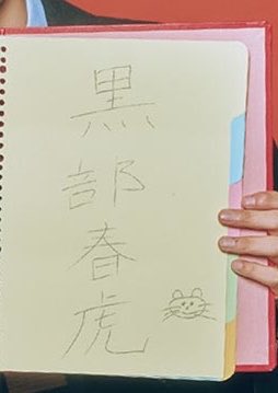 Autsu_tenki's tweet photo. トラかよ https://t.co/1x3pdK6tlY